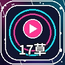 17c品牌标志